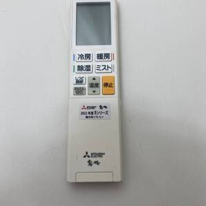 【三菱 純正 リモコン 18K05】動作保証 即日発送 YU221 エアコン用