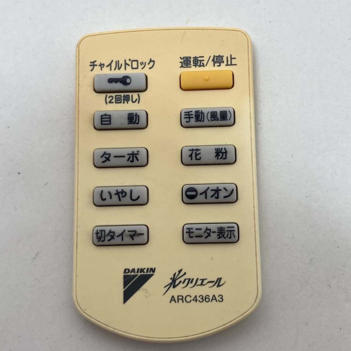 (未使用･未開封品)　ダイキン 空気清浄機リモコン ARC436A6 60wa65s 2025年最新】Yahoo!オークション -arc436a6の中古品・新品・未