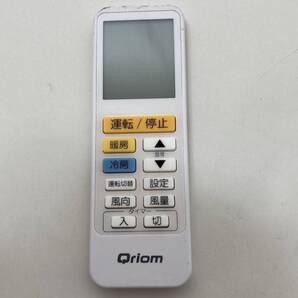 【Qriom リモコン 19P19】動作保証 即日発送 QRA-AS100 キュリオム 汎用 エアコン用リモコン