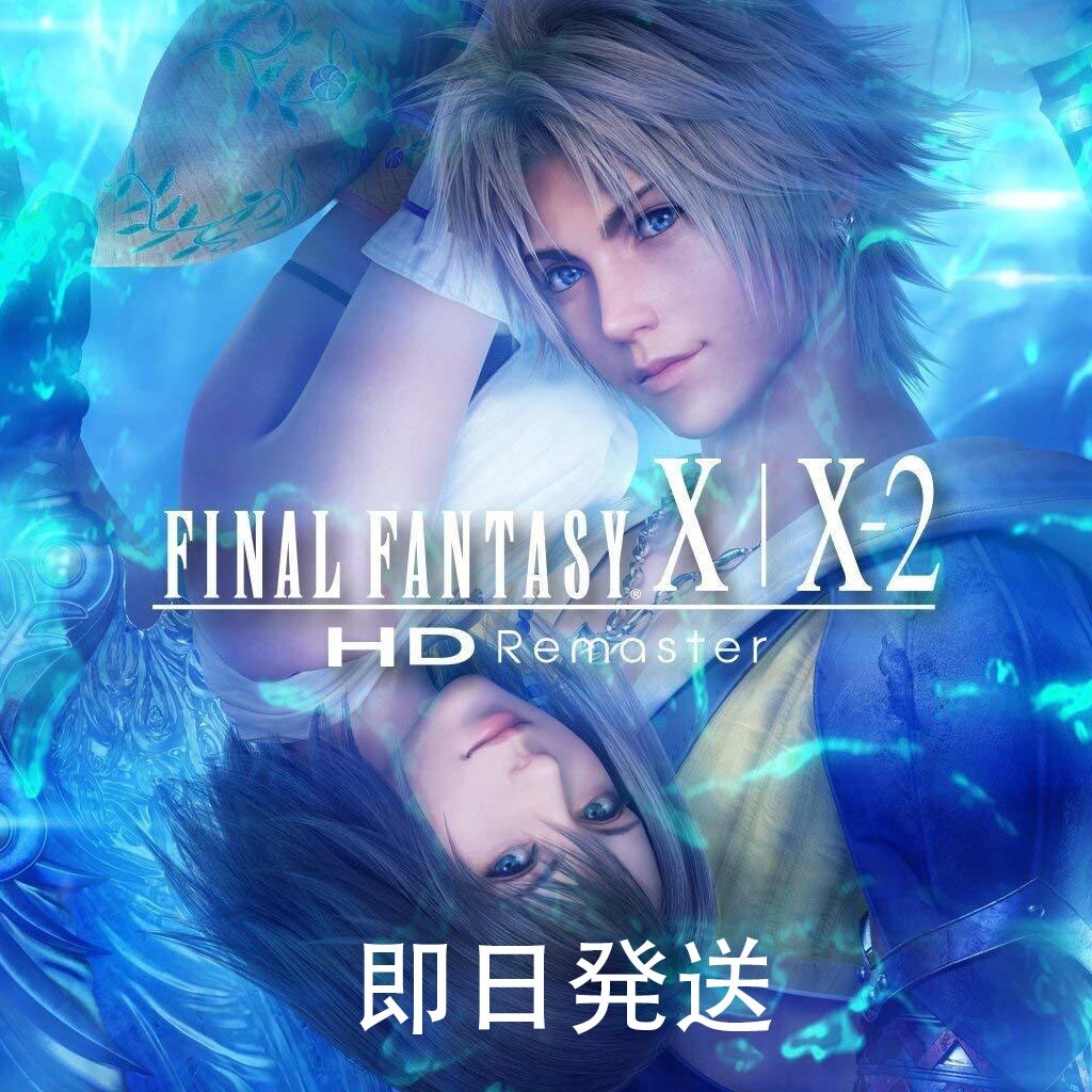 Yahoo!オークション -「ff10 hd」の落札相場・落札価格