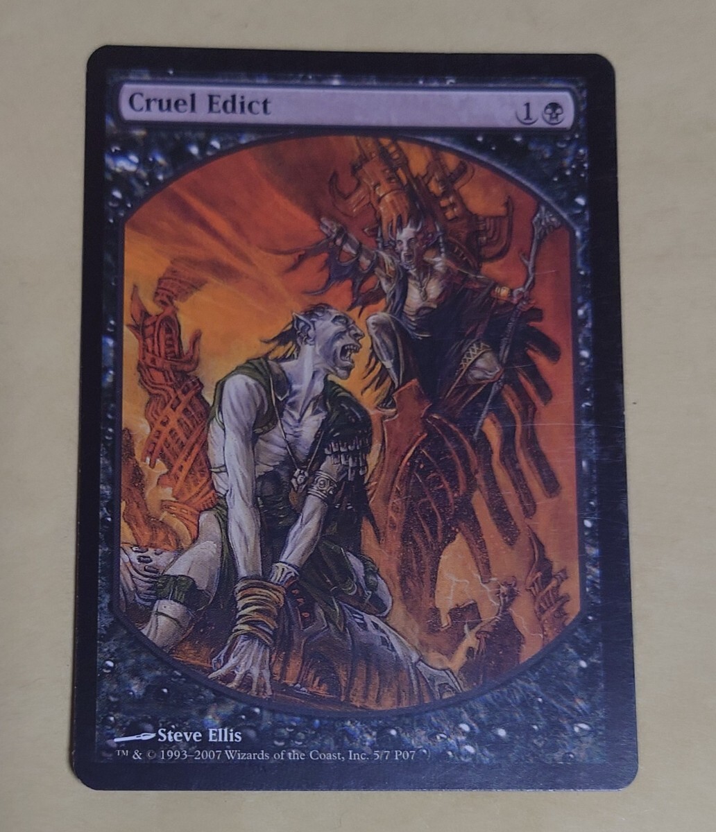 MTG 再活性 英語版 foil fnm 4枚セット　プロモ mtg 剣を鋤に fnm プロモ 旧枠 foil 英語 en dci - メルカリ