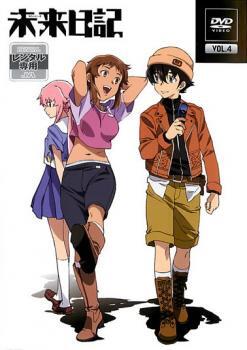 2025年最新】未来日記(DVD)の商品一覧 - Yahoo!オークション