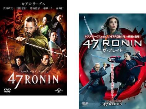 2025年最新】Yahoo!オークション -47 roninの中古品・新品・未