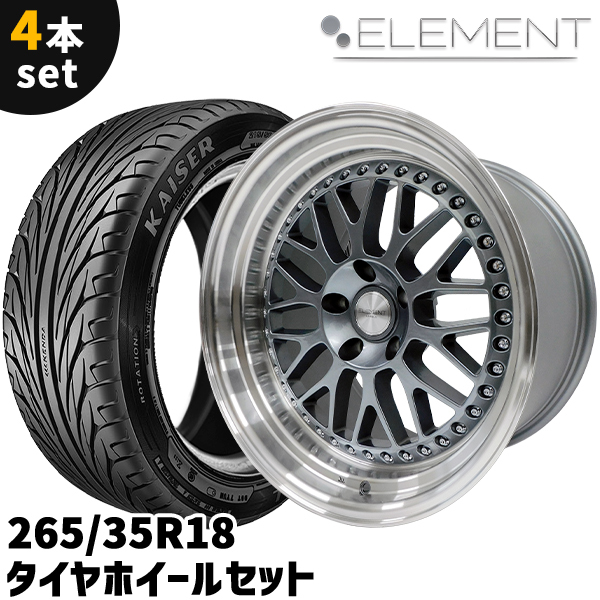 BBS ホイールセット 265/35R18 2025年最新】Yahoo!オークション -265 35 18(タイヤ・ホイール
