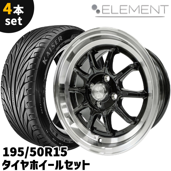 195/50R15 ホイール&タイヤセット 即使用可 2025年最新】Yahoo!オークション -195 50 15 タイヤ(15インチ)の