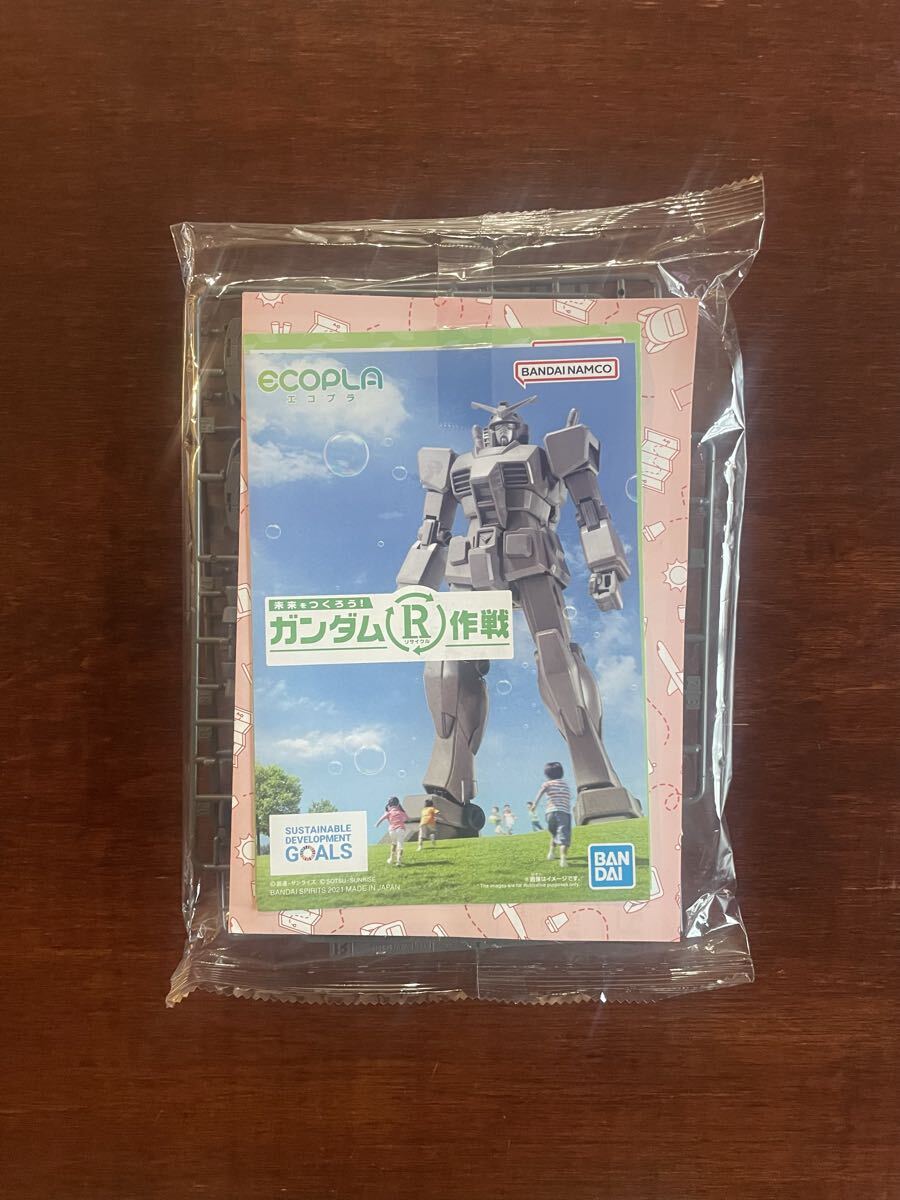 ガンプラ新品未開封 2025年最新】Yahoo!オークション -ガンプラ限定(機動戦士Z