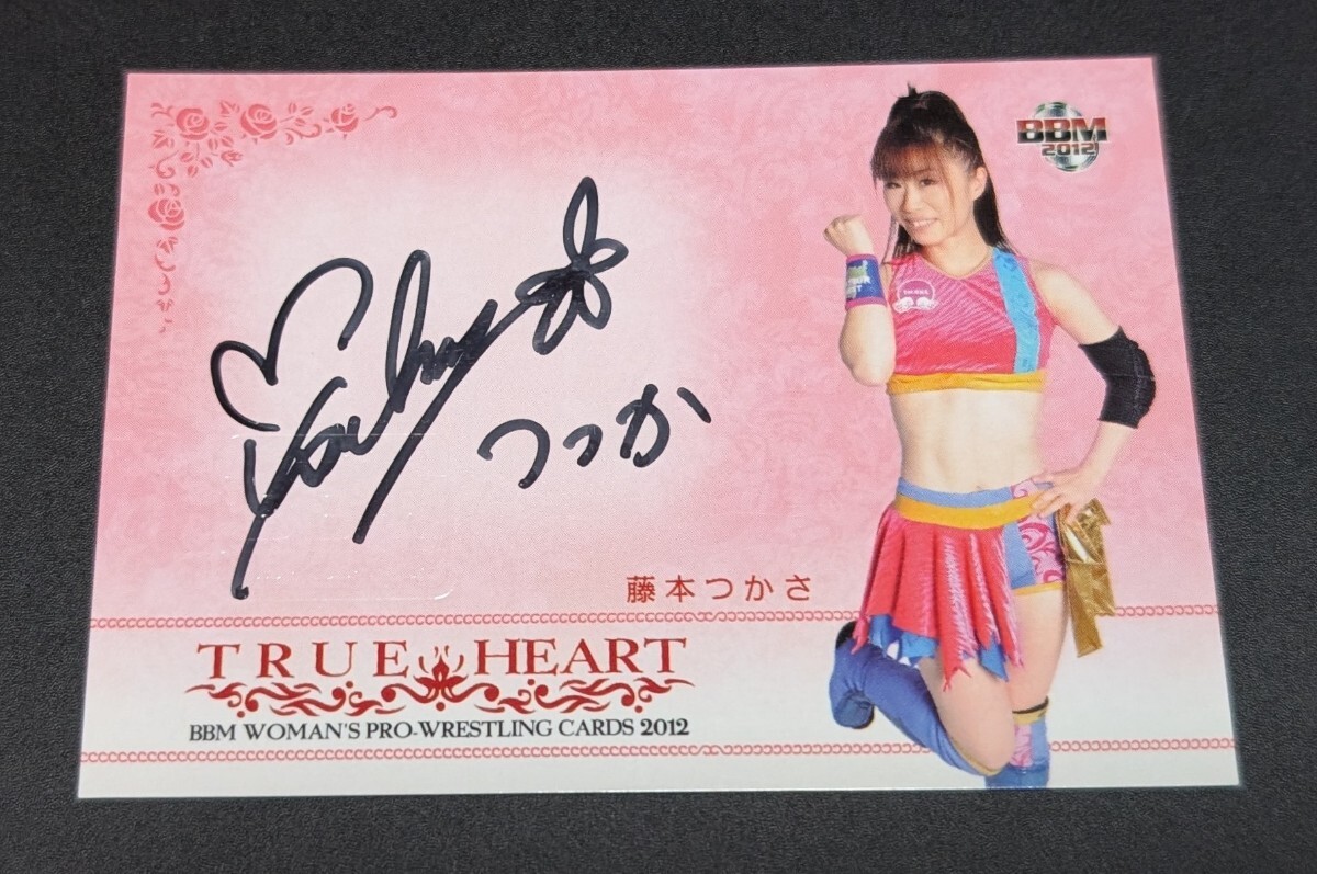 BBM 2021 女子プロレス 藤本つかさ 直筆サインカード 50枚限定 Yahoo!オークション -「藤本つかさ サイン」の落札相場・落札価格