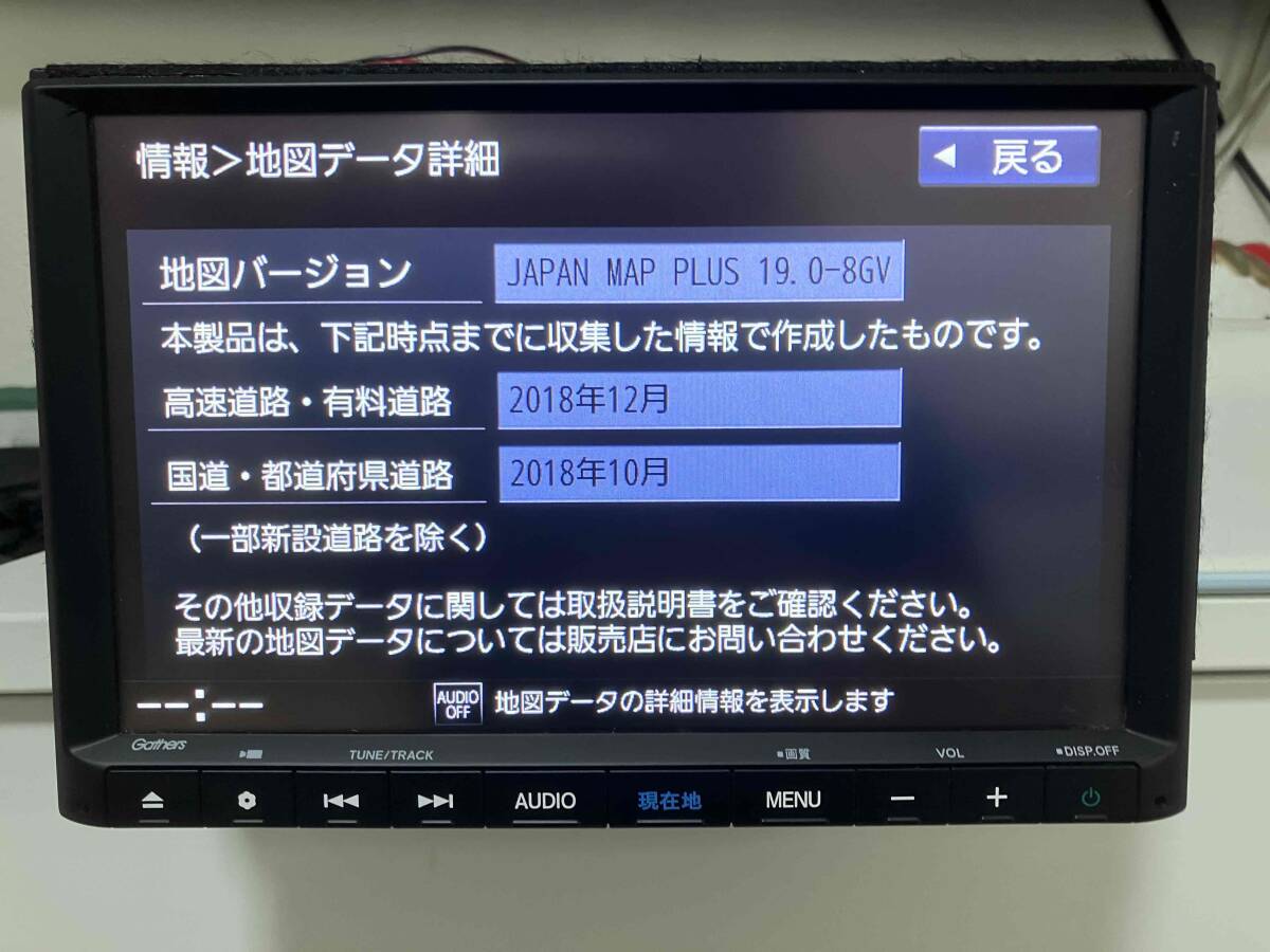 2025年最新】Yahoo!オークション -ホンダ 純正 8インチ ナビ