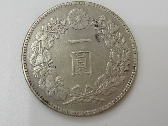 【g】一圓銀貨　大正三年×1枚 新1円銀貨(小型) 大正3年銘 (1914年) 近代貨幣シリーズ/1圓銀貨