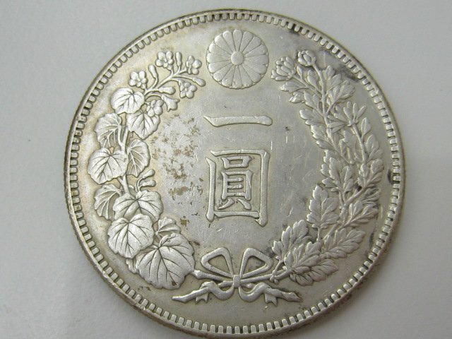 【g】一圓銀貨　大正三年×1枚 新1円銀貨(小型) 大正3年銘 (1914年) 近代銀貨シリーズ/円銀