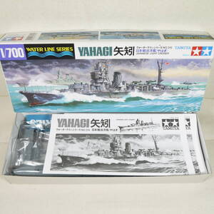 (19A35) 日本軽巡洋艦 矢矧(やはぎ) タミヤ 1/700 ウォーターラインシリーズ NO.315 内袋未開封 未組立て