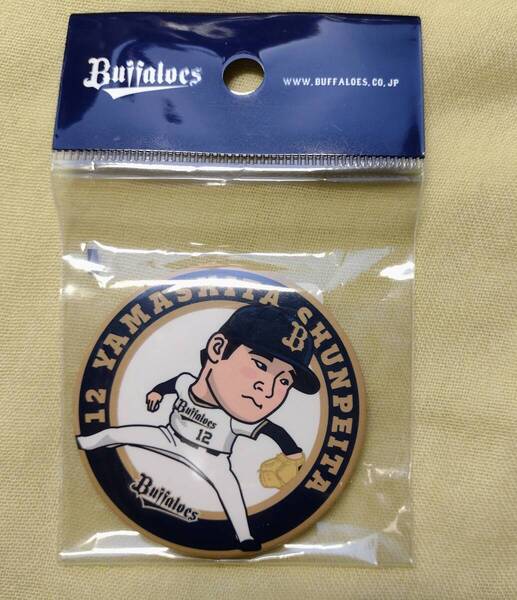 未開封/廃盤品★オリックス・バファローズ「デフォルメイラストカンバッジ」12山下舜平大★Buffaloes 侍ジャパン オリメン 缶バッジ バッチ