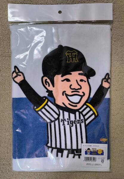 サンテレビ×阪神タイガース「おっ!サン才木選手」コラボフェイスタオル2025★35才木浩人 サンテレビフェイスタオル 選手応援タオル