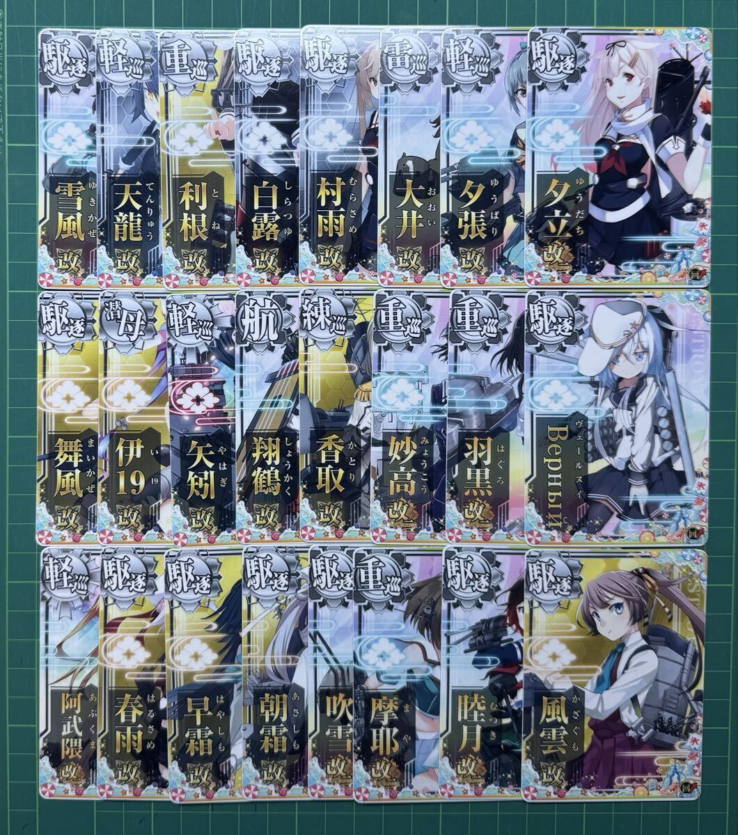 艦これアーケード 大量まとめ売り 400枚以上あり キラ100枚以上あり 2025年最新】Yahoo!オークション -艦これアーケード (セット