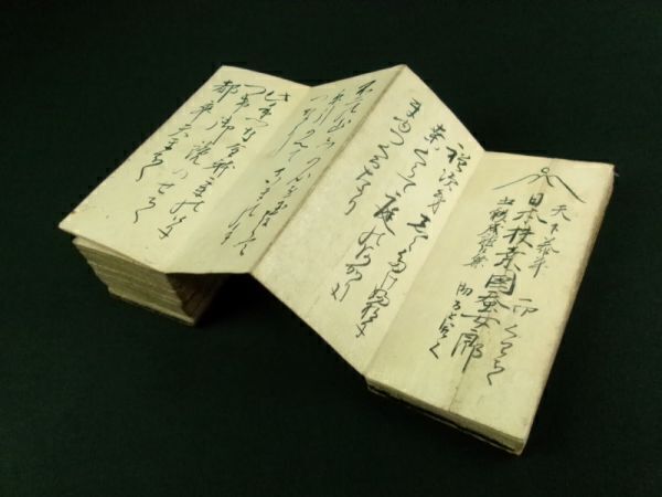 2025年最新】Yahoo!オークション -#富士講の中古品・新品・未