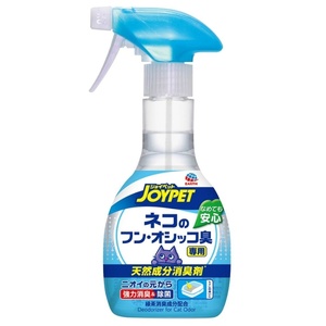 ジョイペット天然成分消臭剤ネコのフン・オシッコ臭専用270ml