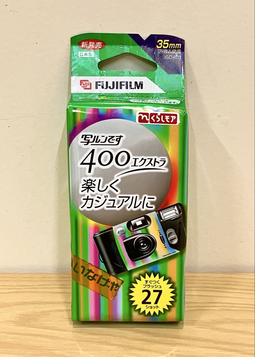 写ルンです新品未開封4個セット 期限切れ Yahoo!オークション -「写ルンです 期限切れ」の落札相場・落札価格
