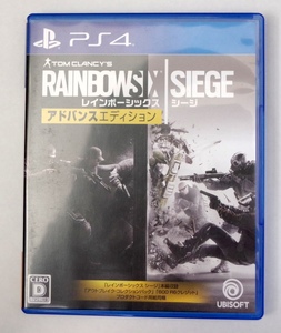 PS4 送料無料 レインボーシックス シージ アドバンスエディション