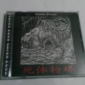 Pulmonary Fibrosis / Vulgaroyal Bloodhill / Sulsa / Embryopathia - Gore Grind 4 Way Split CD