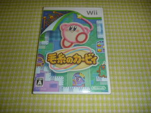 ■即決■ 未開封品 Wii 毛糸のカービィ