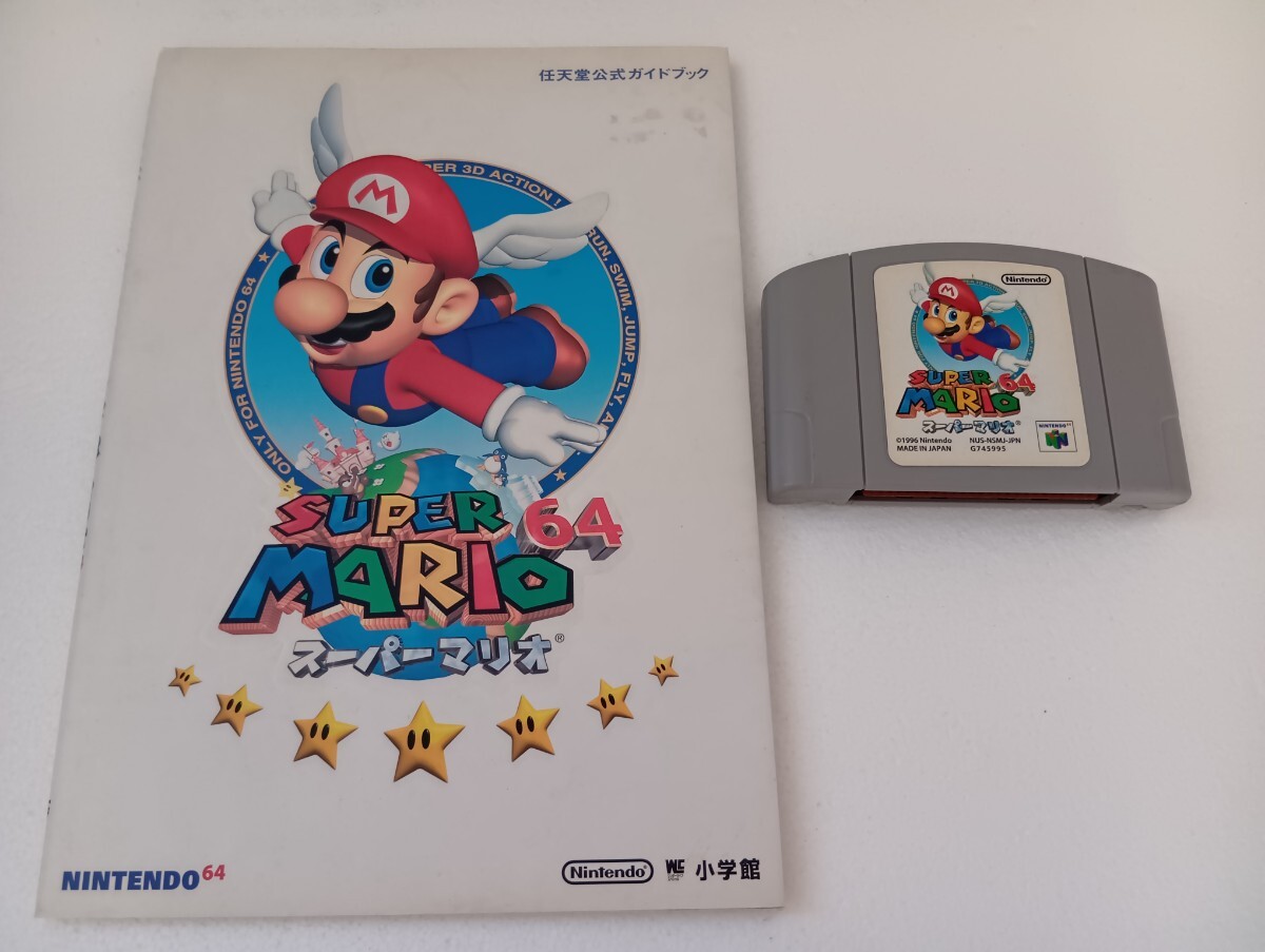 Yahoo!オークション -「スーパーマリオ64カセット」の落札相場