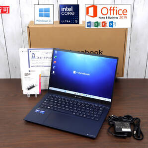 ★2024年モデル 優良品★ Dynabook RZ/MX| windows11| Core Ultra 5 125H| 16GB| SSD 512GB| Microsoft Office2019| Thunderbolt 4| 504