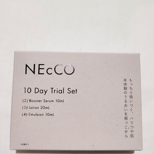 ②ユーグレナ ネッコ トライアル3点セットローション 美容液 化粧水 化粧液 乳液 クリーム NEcCO