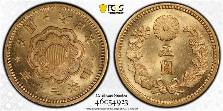 2025年最新】Yahoo!オークション -新5円金貨の中古品・新品・未