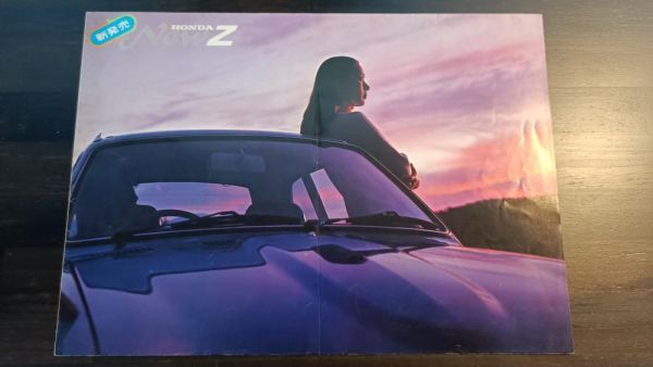 ホンダ　Ｚ　HONDA NEW Z　大判４折り　1971年11月