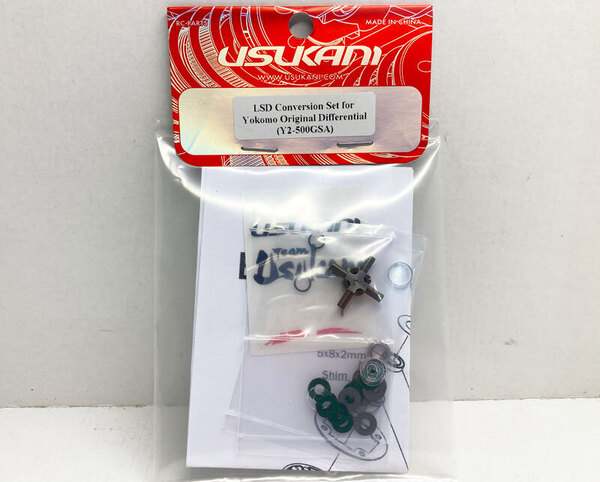 ◆新品 Usukani US88508 LSDコンバージョンセット for ヨコモ製ギアデフユニット◆RDX・RD2.0・SD2.0/3.0・GRK5・Reve D等に