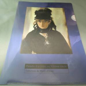 〈10種のうちどれか1つ〉美術館グッズ A4版クリアファイル 西洋美術64