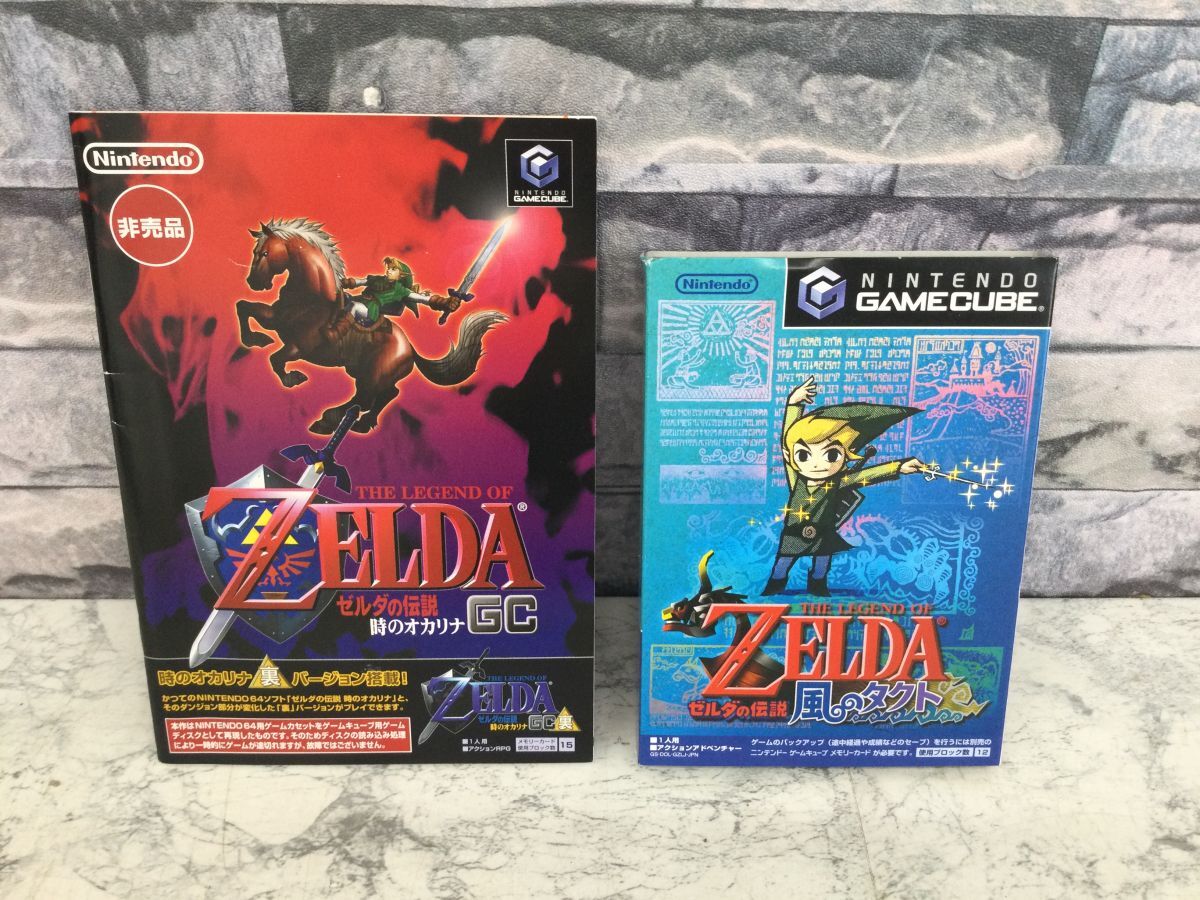 ニンテンドー3DS - ゼルダ　裏ゼルダバージョン　セット 裏ゼルダ付き】ゼルダの伝説 時のオカリナ 3DS - メルカリ