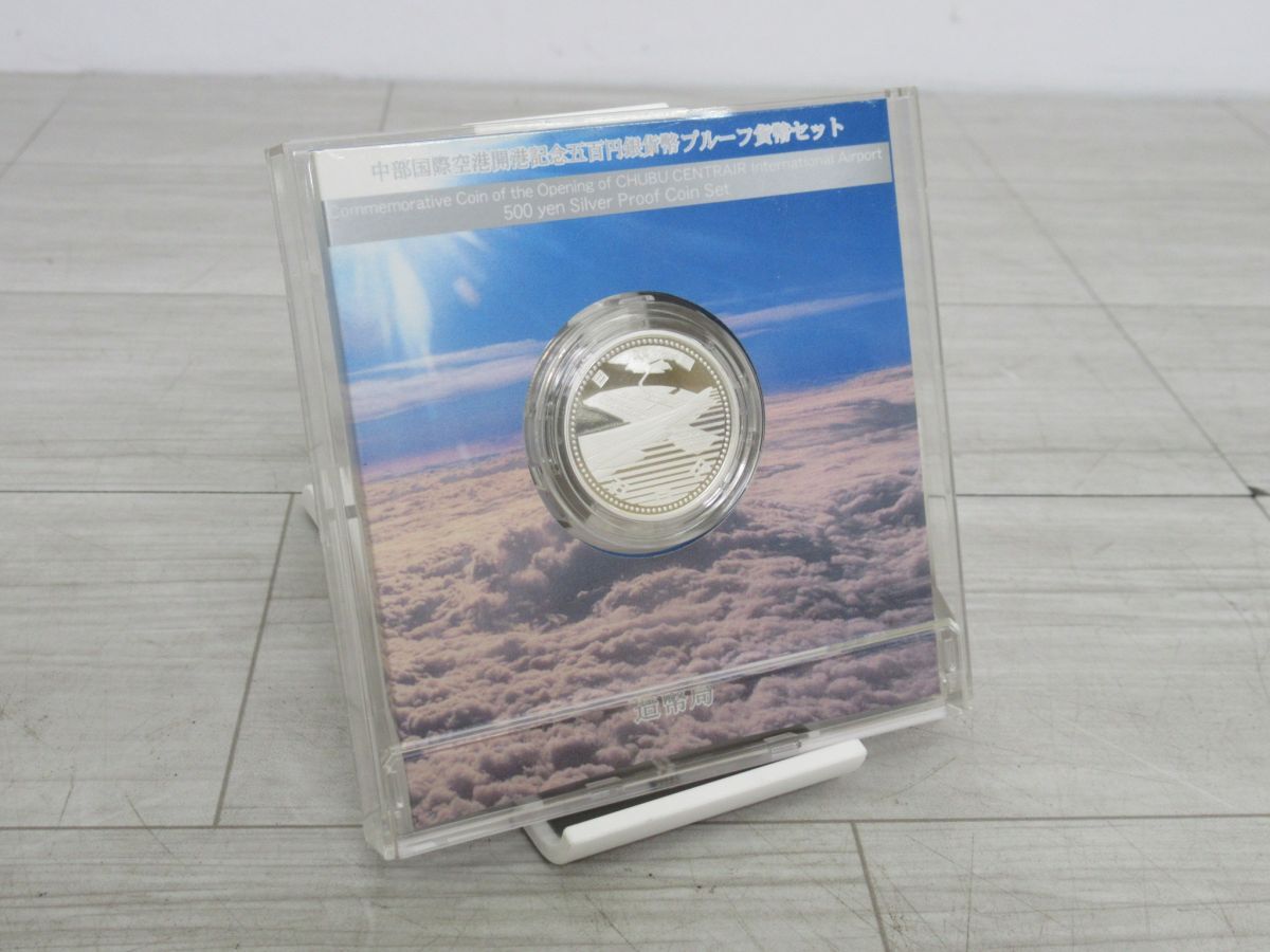 大特価値下げしました‼️鹿児島県、和歌山県プルーフ貨幣セット 大特価値下げしました‼️鹿児島県、和歌山県プルーフ貨幣セット