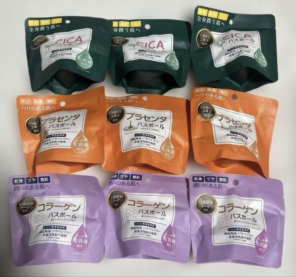 【バスボール】CICA・コラーゲン・プラセンタ☆3つの無添加品質☆9個セット