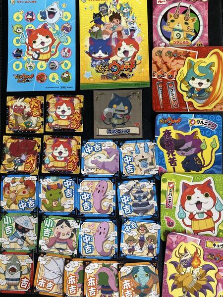 妖怪ウォッチ シール ステッカー ジバニャン セット まとめ売り グッズ 当時物 おみくじシール 永谷園 日清 おまけ 映画