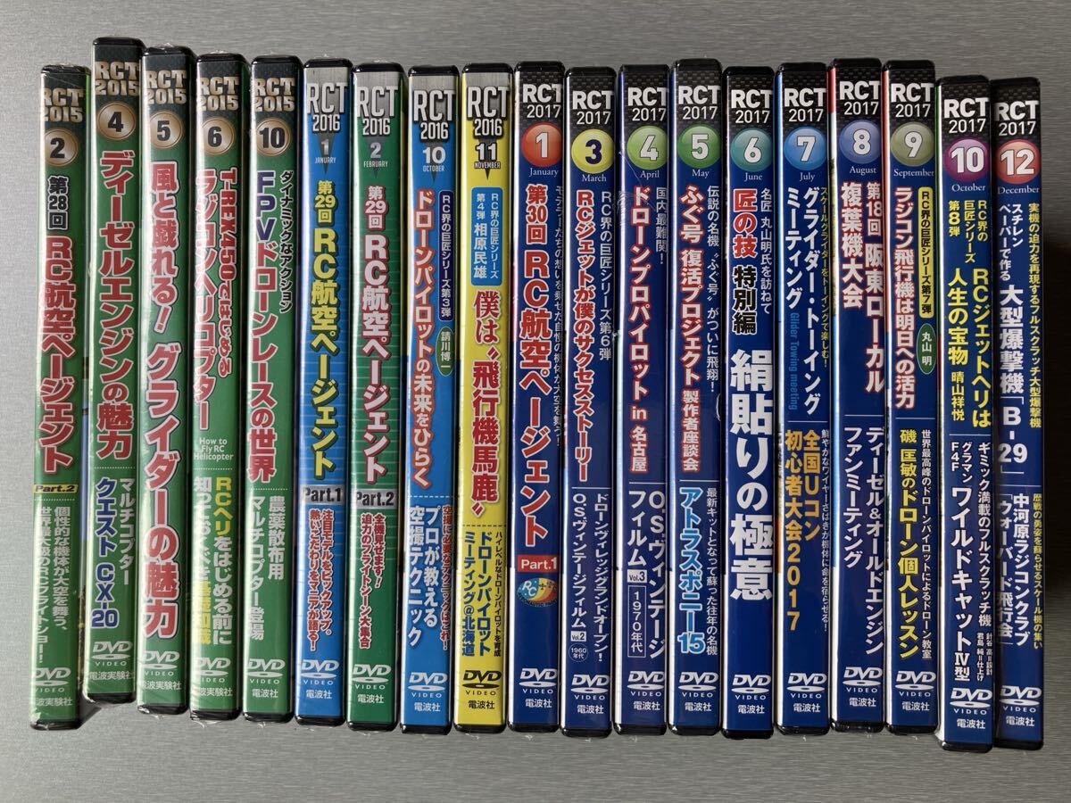 ラジコン技術1996 全10冊セット Amazon.co.jp: WANZRXX ラジコントラック ロッククローラー 大人