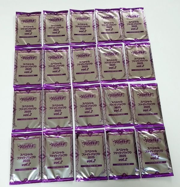 ヴァンガード　スペシャルファイトパックD2025vol.3 20パックセット スペシャルファイトパックD2024 vol.3」収録カードを公開