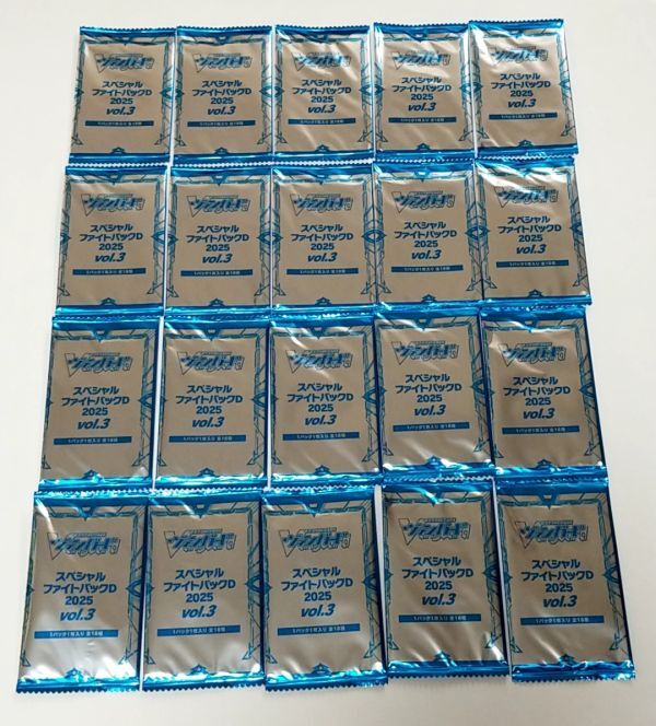 ヴァンガード　スペシャルファイトパックD2025vol.3 20パックセット カードファイト!! ヴァンガード公式 on X: 