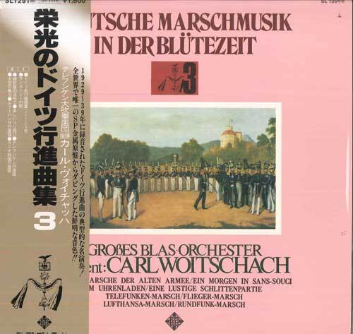 2025年最新】Yahoo!オークション -ドイツ行進曲(レコード)の中古