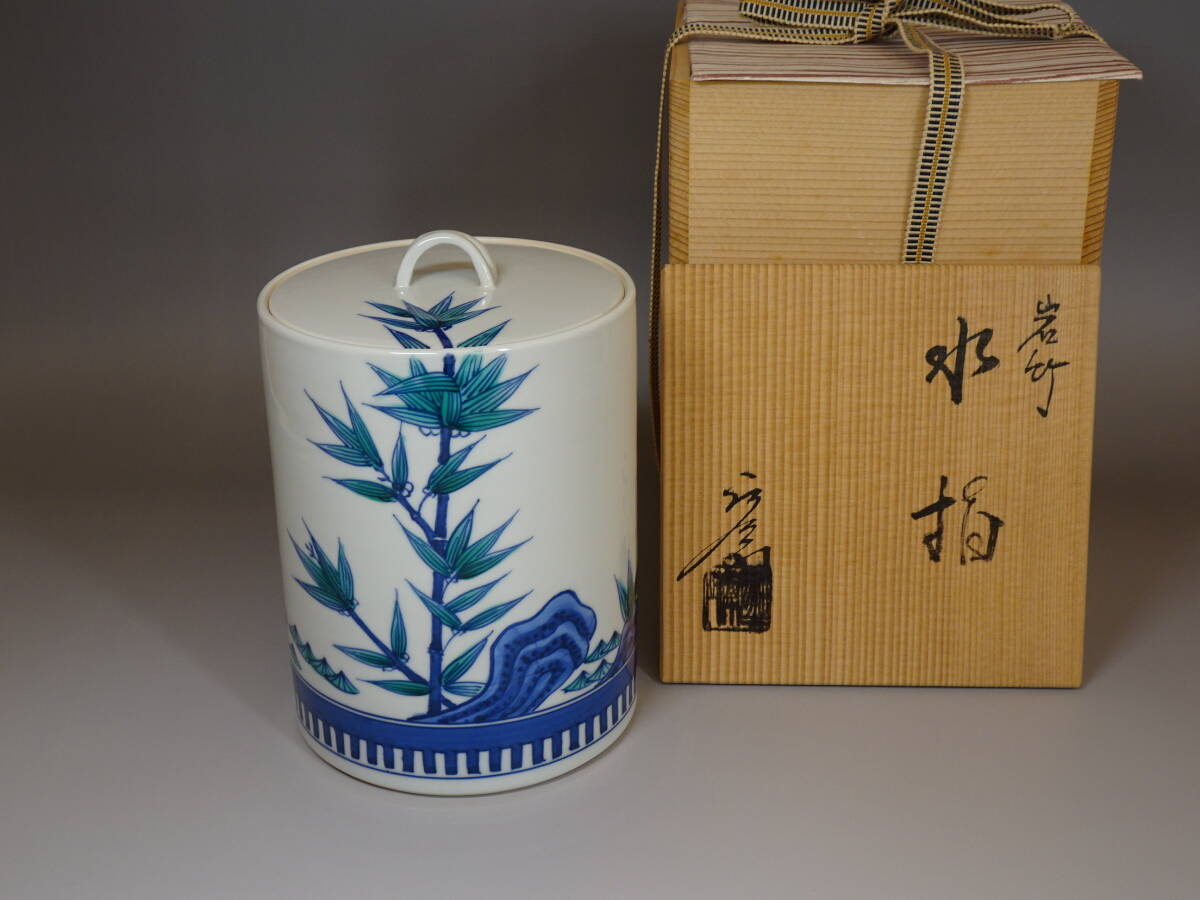 2025年最新】Yahoo!オークション -表千家 水指の中古品・新品