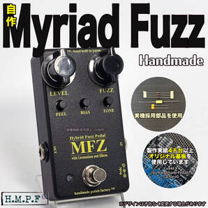 【送料無料・匿名配送】(MFN25y530)自作VEMURAM Myriad Fuzzノーマルモデル/サンドブラック