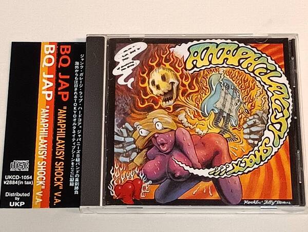 BQ JAP ANAPHILAXISY SHOCK/CDアルバム Hi-STANDARDハイ・スタンダード COKE HEAD HIPSTERS THE5.6.7.8'S PEBBLES SUNSHINE SUPER SCUM 帯