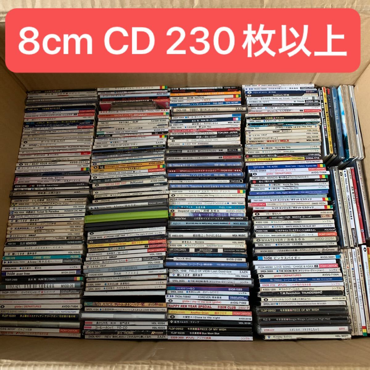 武*淳様 シングルCD 8cm まとめ売り 約200枚前後 訳あり 邦楽 ④ 2025年最新】Yahoo!オークション -8cm cd まとめ売り(音楽)の