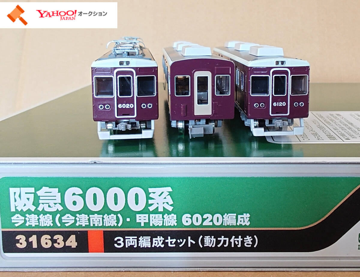 2025年最新】Yahoo!オークション -阪急 nゲージ(鉄道模型)の中古