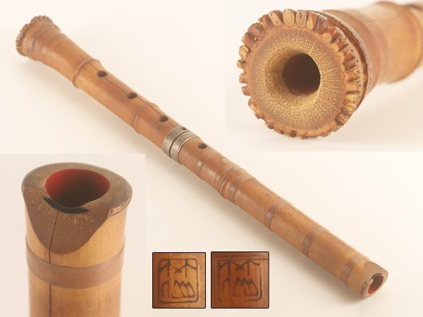 2025年最新】Yahoo!オークション -尺八 竹仙の中古品・新品・未