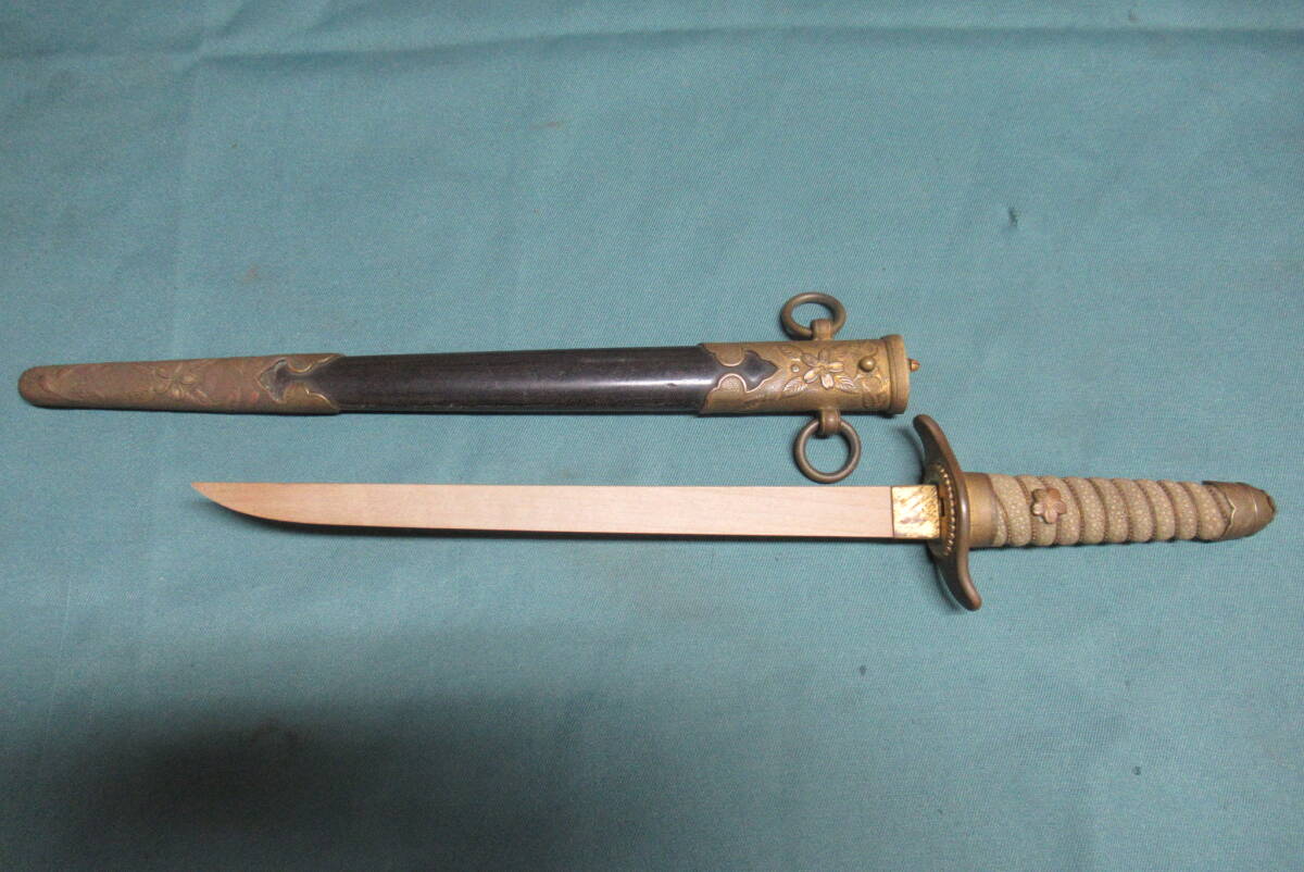 Yahoo!オークション -「海軍短剣」の落札相場・落札価格