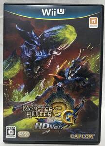 【送料無料】モンスターハンター3 (トライ) G HD Ver. Wii U 任天堂 WiiU Nintendo ソフト 中古