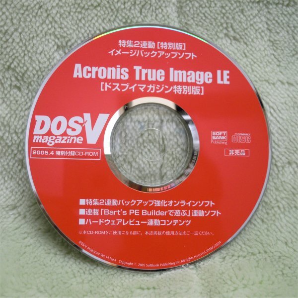 【中古】 ＭＳーＤＯＳメモリ管理ソフト技法/ＣＱ出版/中島信行 中古】 Cによるメモリ管理技法 MSーDOS上でTSR