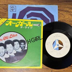 オー・ガール / チ・ライツ EP 国内盤 見本盤