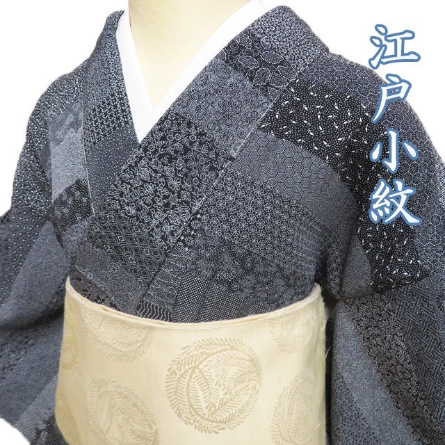 2025年最新】Yahoo!オークション -江戸小紋 未使用の中古品